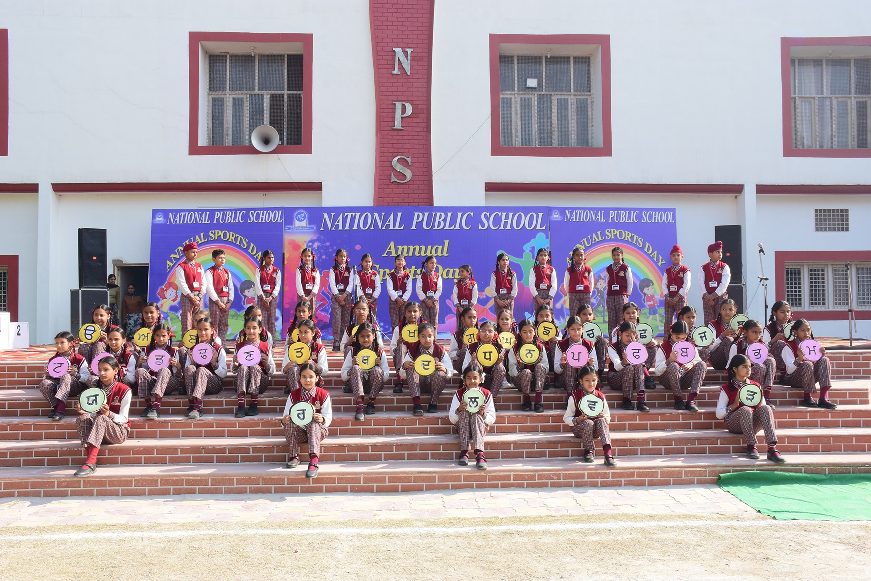 AnnualSportDay-NationalPublicDay20